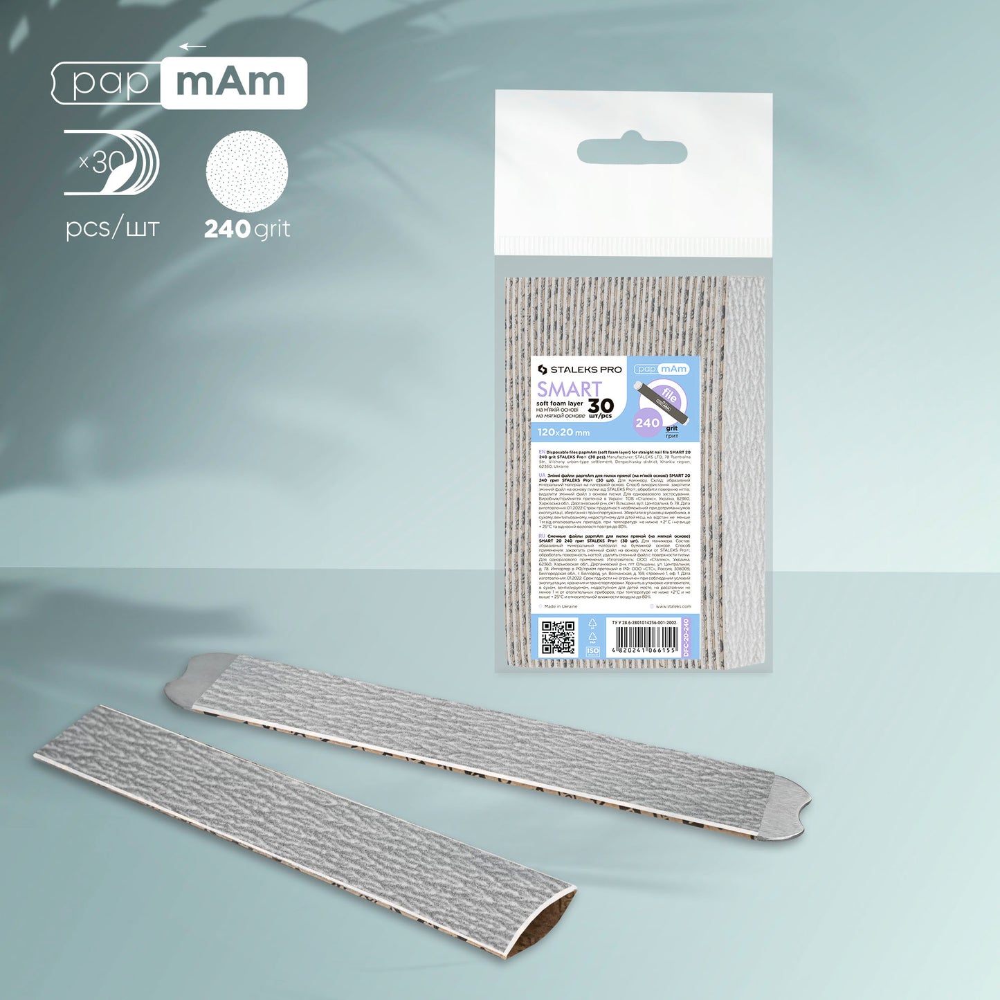 Disposable files papmAm on a soft foam layer SMART 20 240 grit (30 pcs) - STALEKS