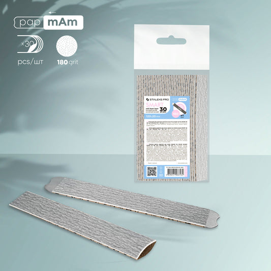 Disposable files papmAm on a soft foam layer SMART 20 180 grit (30 pcs) - STALEKS