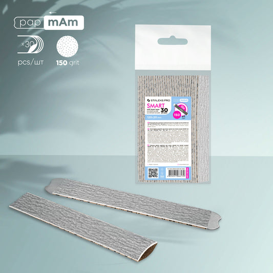 Disposable files papmAm on a soft foam layer SMART 20 150 grit (30 pcs) - STALEKS