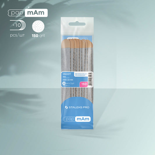 Disposable files papmAm on a wooden base SMART 22 150 grit (10 pcs) - STALEKS