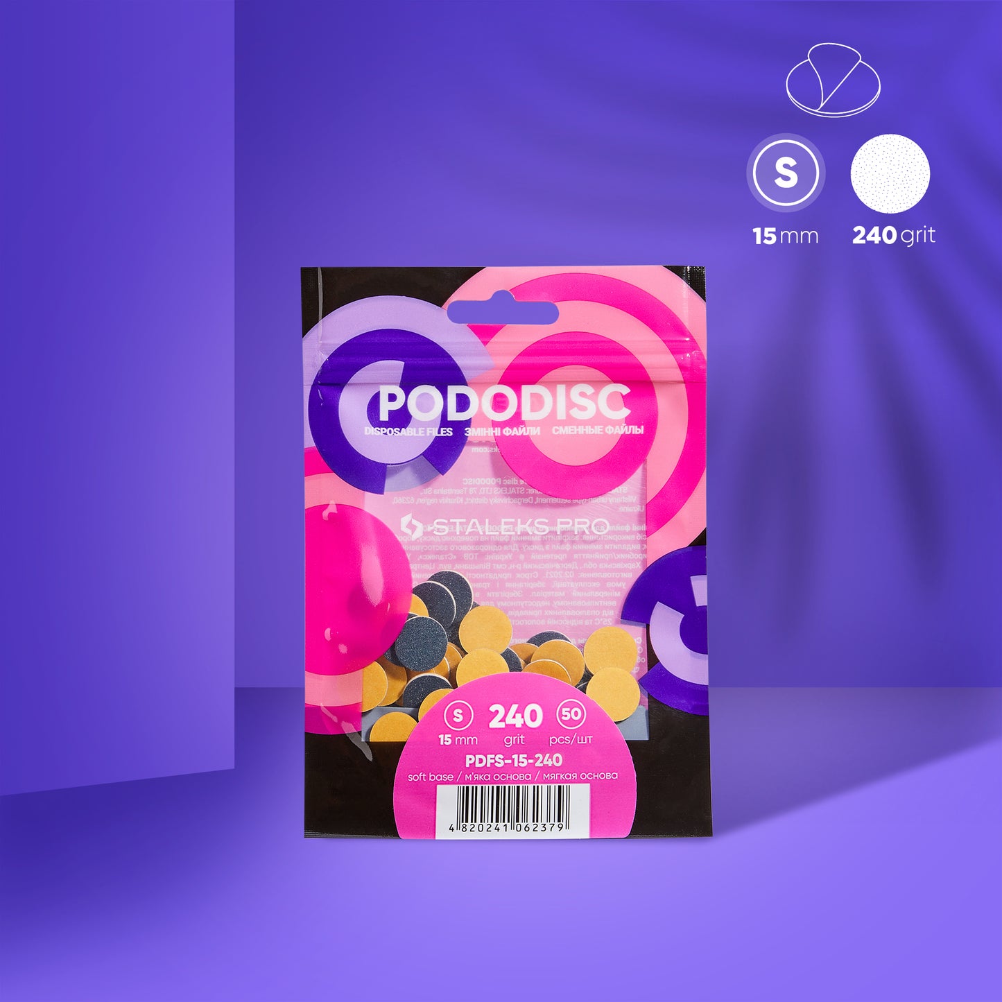 Disposable files on a soft foam layer for pedicure disc PODODISC S EXPERT 240 grit (50 pcs) - STALEKS