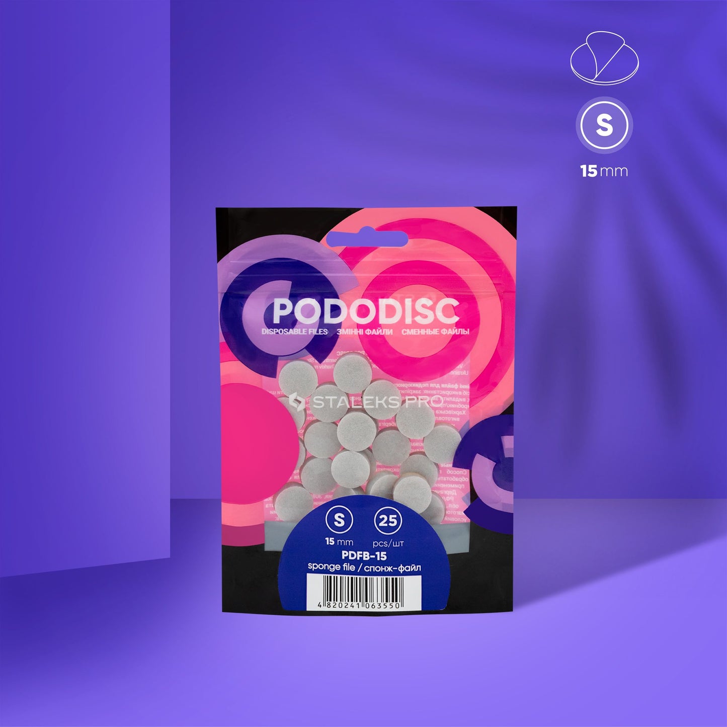 Disposable files-sponges for pedicure disc PODODISC S EXPERT 15 (25 pcs) - STALEKS